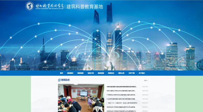 图片 图片